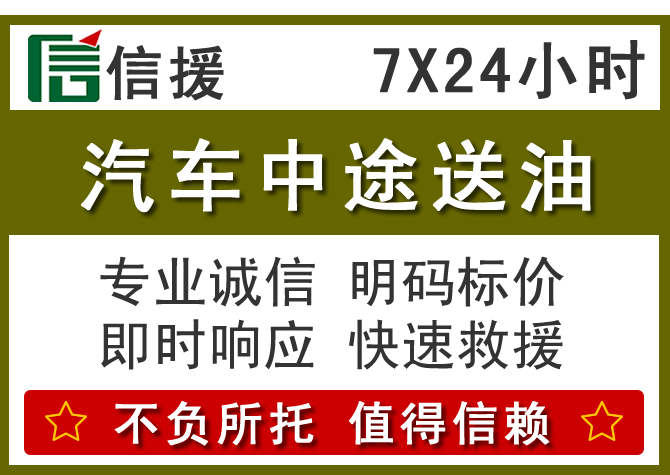 港口区送油.png 港口区送油.png