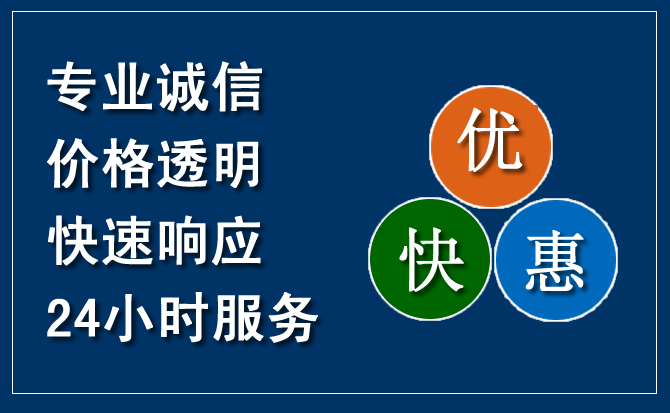 港口区汽车救援送柴油