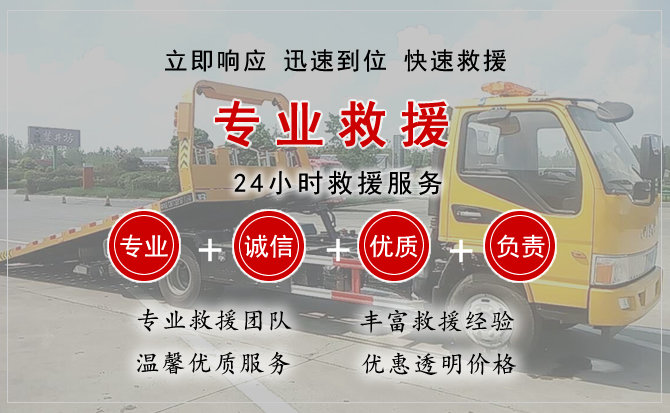  港口区汽车中途送油救援电话